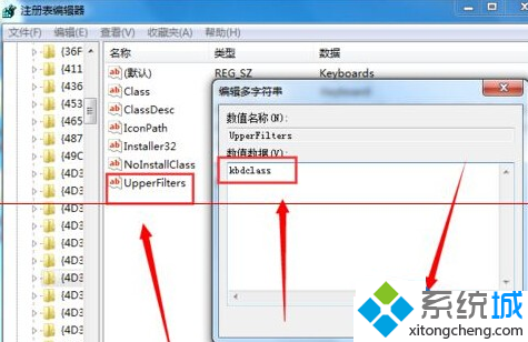 筆記本電腦按鍵錯亂(8)