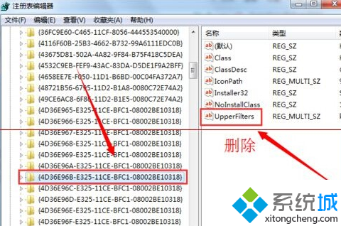 筆記本電腦按鍵錯亂(4)