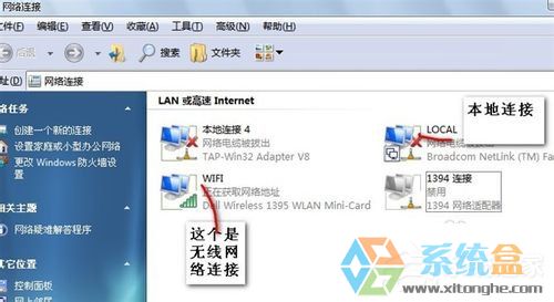 无线传感器网络的路由_怎么把笔记本电脑变成无线路由器_无线传感器网络路由