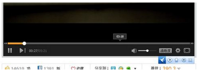 腾讯视频网页版下载视频(3)