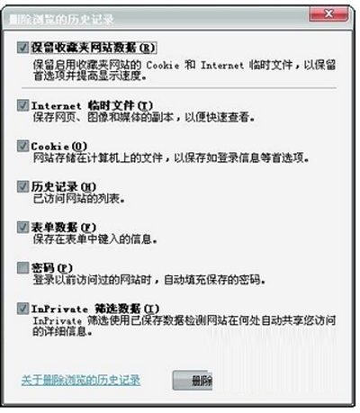 腾讯视频网页版下载视频(2)