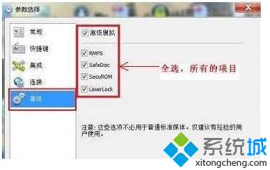 檢測到與仿真程序有沖突(2)