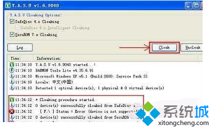 檢測到與仿真程序有沖突(5)