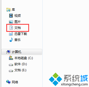 電腦不能登錄微信(1)