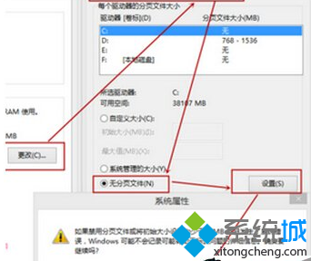 開機黑屏很長時間(2)