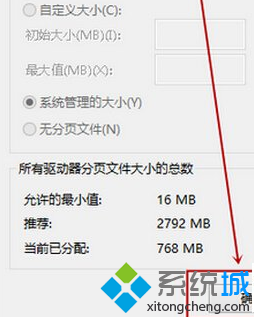 開機黑屏很長時間(3)
