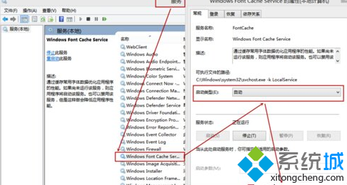 開機黑屏很長時間(5)