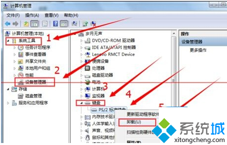 筆記本鍵盤輸入錯亂(6)