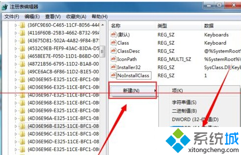 筆記本鍵盤輸入錯亂(7)