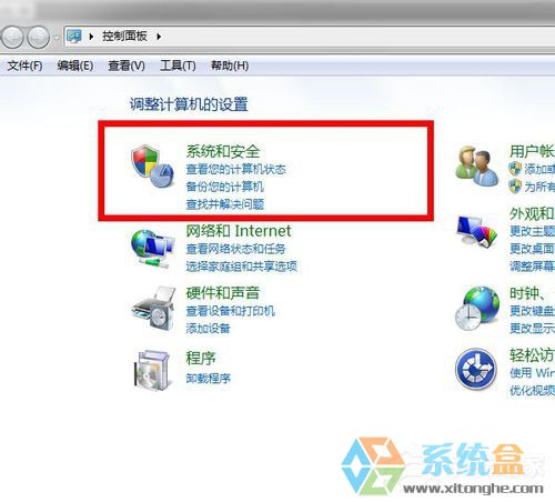 win7系统qq无法登录