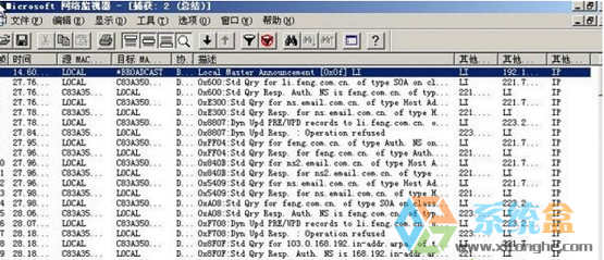 xp系統安裝網絡監視器(2)