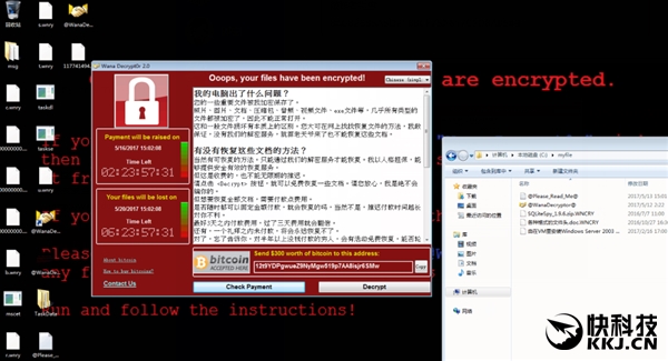 Windows勒索病毒最全攻略、補丁下載(1)