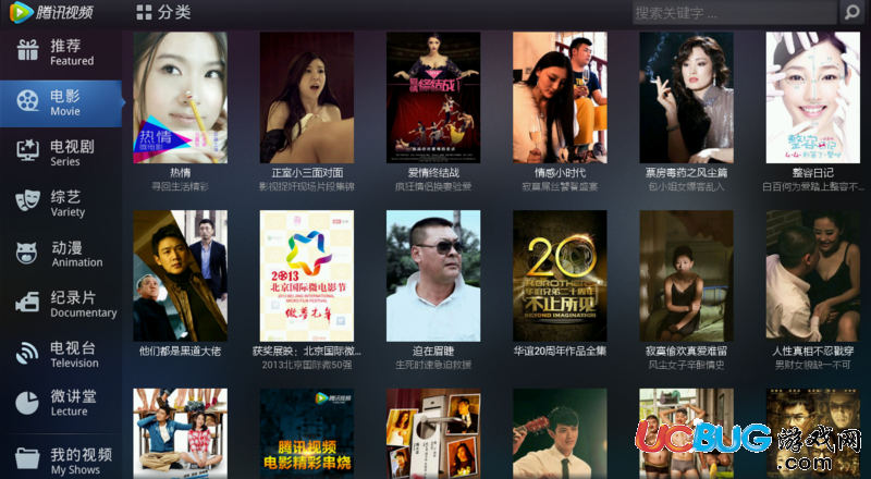 腾讯视频vip账号共享(1)