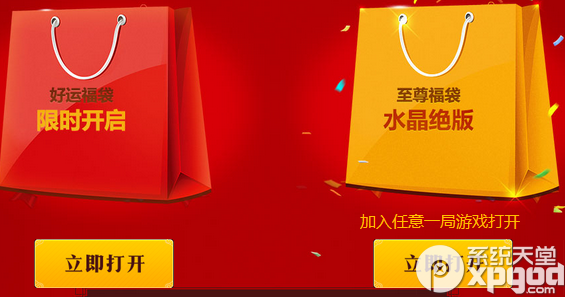 cf金榜题名时活动网址 高考加油