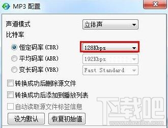 酷狗音乐文件(3)