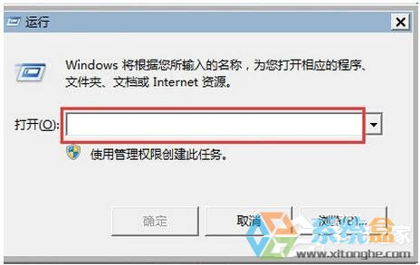 win7系统优化注册表