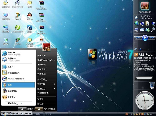 win7系统注册表