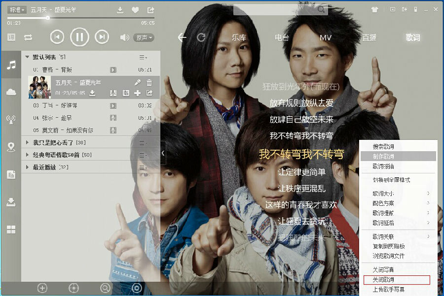 酷狗音乐怎么保存写真图片(2)