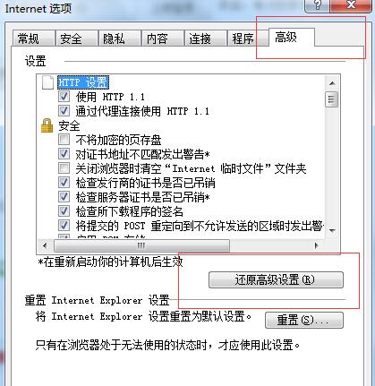 怎么解决电脑登录百度浏览器提示连接服务器错误问题？