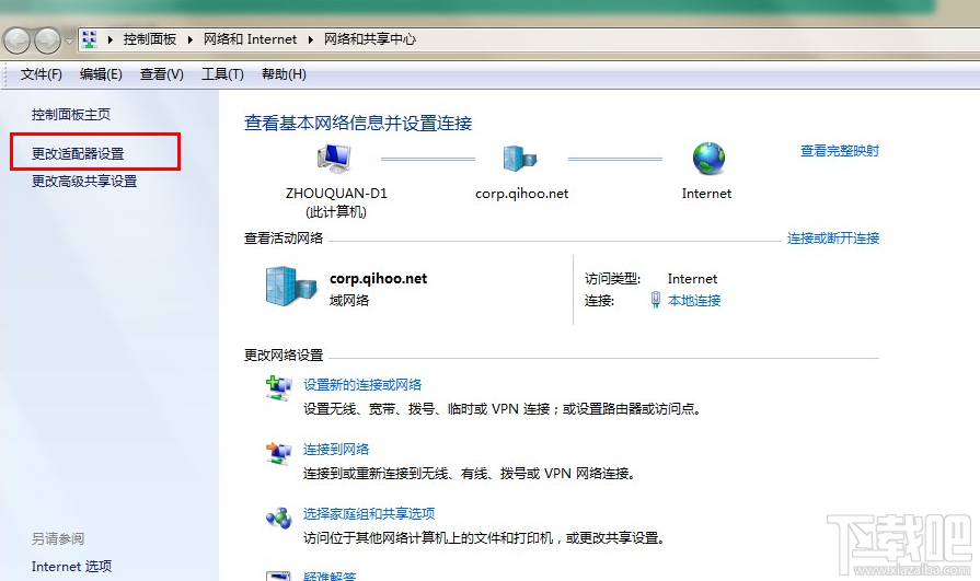 如何关闭360安全浏览器右下角广告(2)