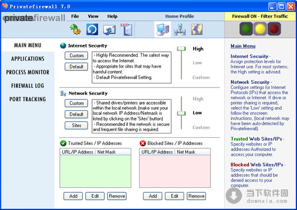 免费防火墙软件Privatefirewall