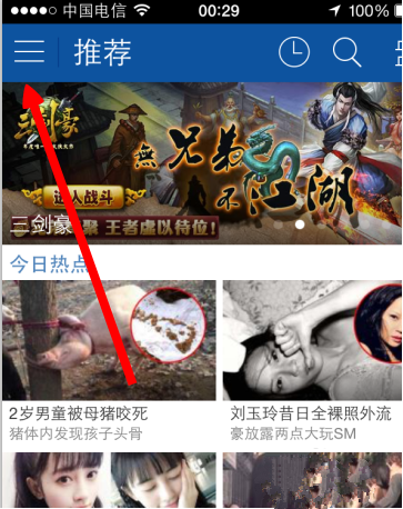 暴风影音缓存文件(2)