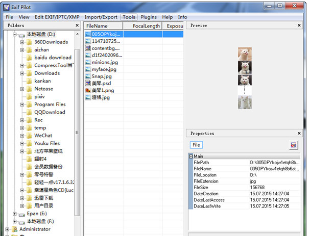 浏览照片的软件Exif Pilot