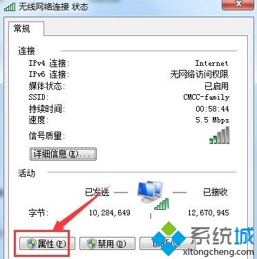 登录页面打不开(3)