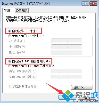 登录页面打不开(5)