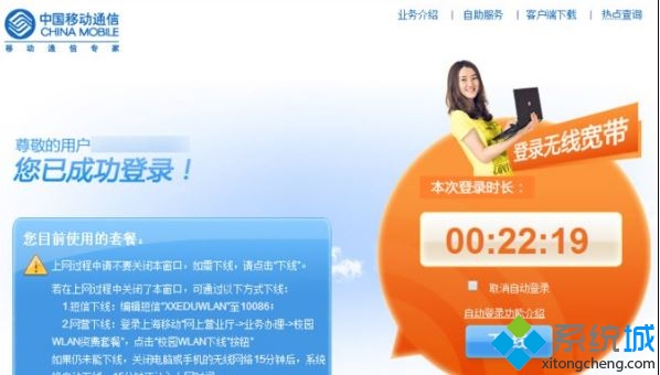 登录页面打不开(6)