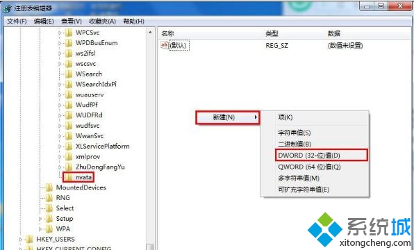 系统之家win7系统注册表设置解决电脑没插u盘也显示u盘图标的问题(2)