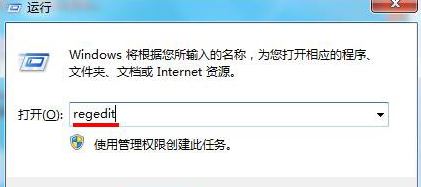 系统之家win7系统注册表设置解决电脑没插u盘也显示u盘图标的问题