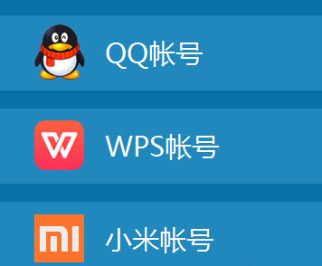 wps云文档使用教程(1)