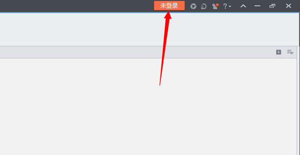 wps云文档使用教程