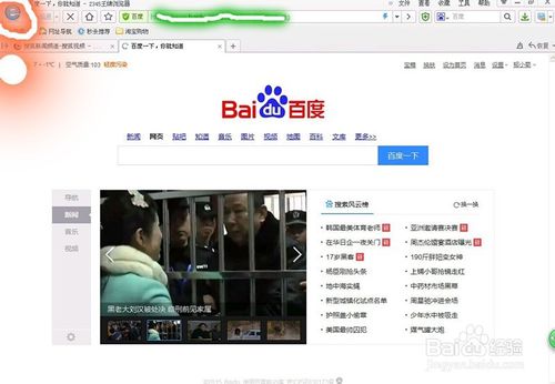 2345浏览器怎么备份？