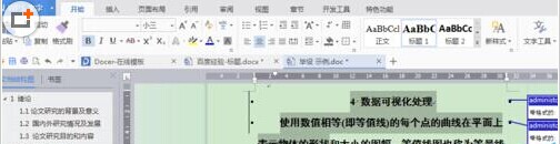 wps怎么给文章添加多级标题?(5)
