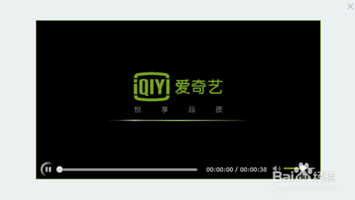 爱奇艺如何制作视频？(9)