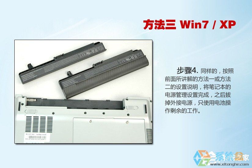 查看笔记本电池损耗_笔记本 电池 损耗_笔记本电脑电池损耗大