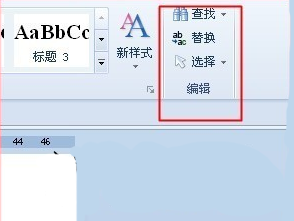 wps文字怎么查找和替换？