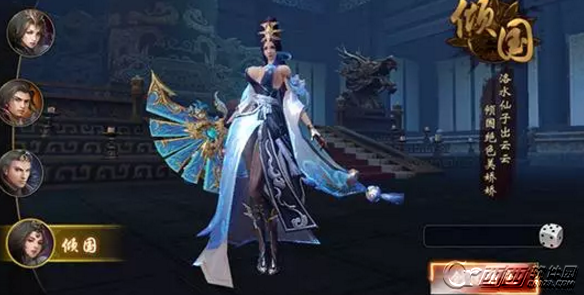 军师联盟手游(3)