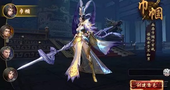 军师联盟手游(1)