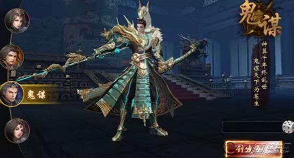 军师联盟手游(2)