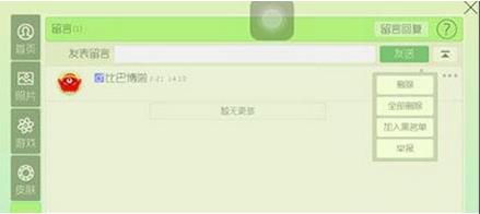 球球大作战怎么快速获得金蘑菇