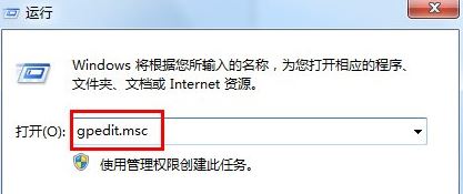 win7系统如何锁定注册表|win7注册表锁定的方法
