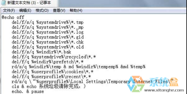 如何清理注册表垃圾