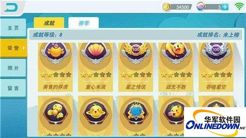 欢乐球吃球攻略(3)