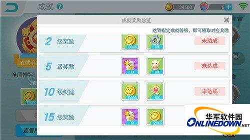 欢乐球吃球攻略(2)