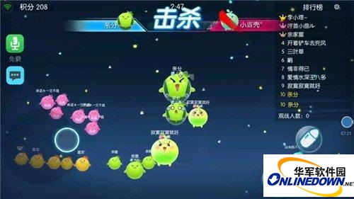 欢乐球吃球攻略