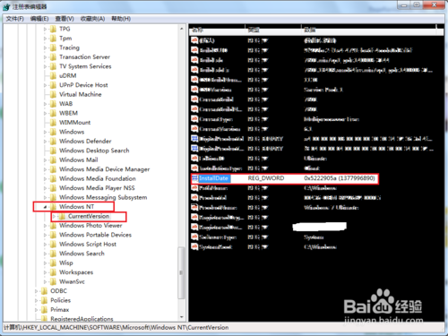 win7如何使用重装系统注册表(2)