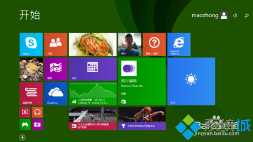 win8电脑输入法图标不见了_win8电脑输入法图标不见了